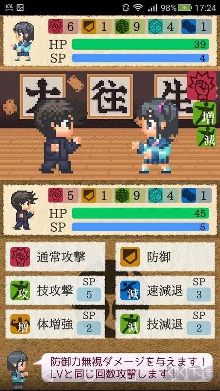 復(fù)古版：請將女兒嫁給我 v1.0.1