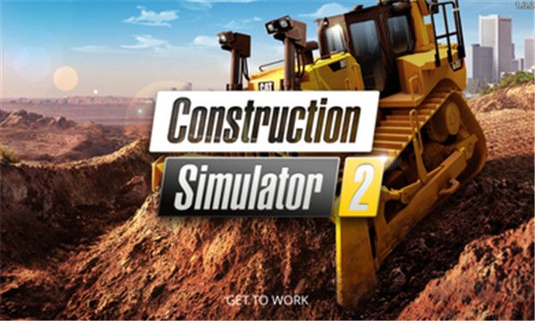 模擬建造2 v1.14 正版更新版