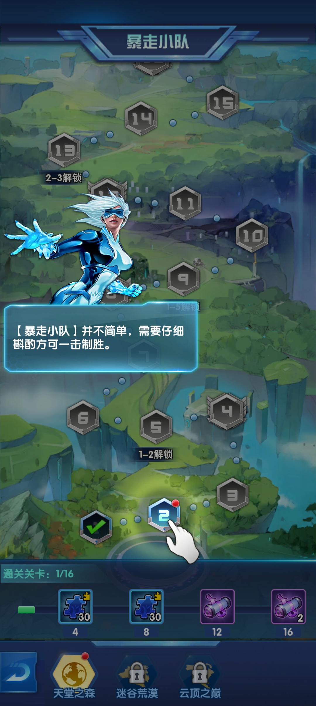 紅藍(lán)兄弟游戲正版