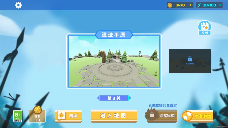 手機(jī)版戰(zhàn)爭(zhēng)模擬器