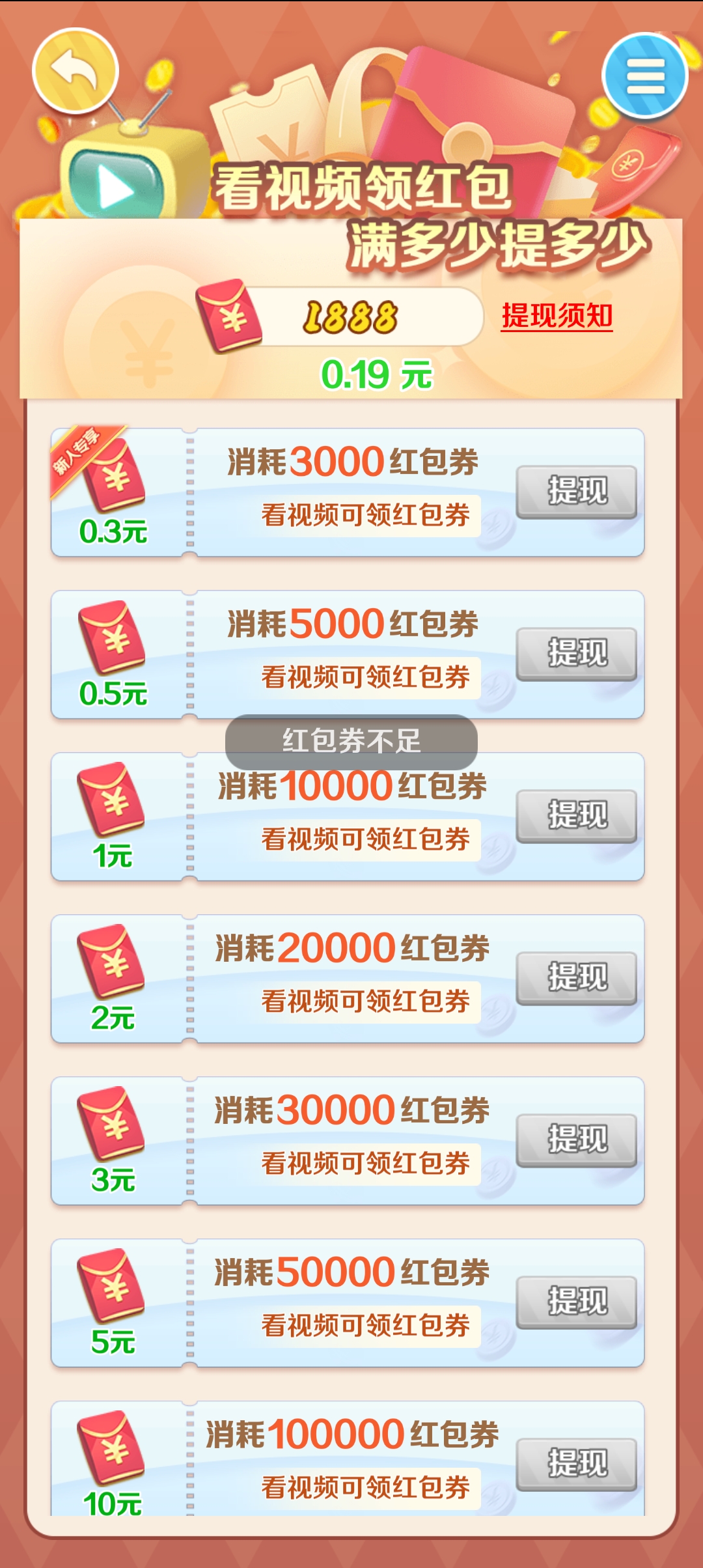開心農家樂正式版