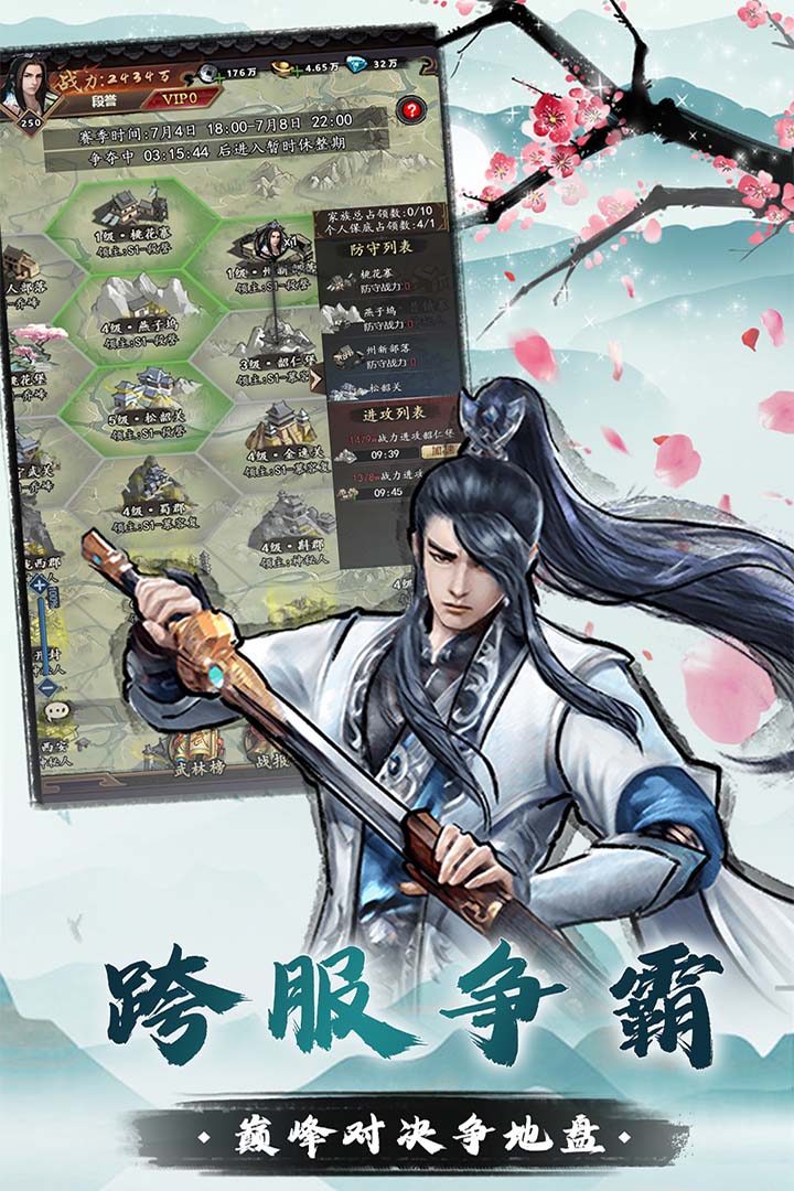我是大俠新版本