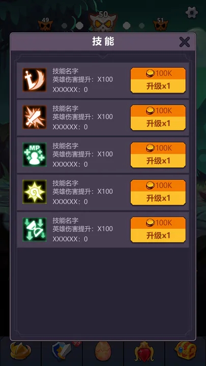 轉生手游最新版：打得過的選擇