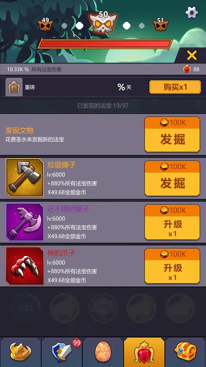 轉生手游最新版：打得過的選擇