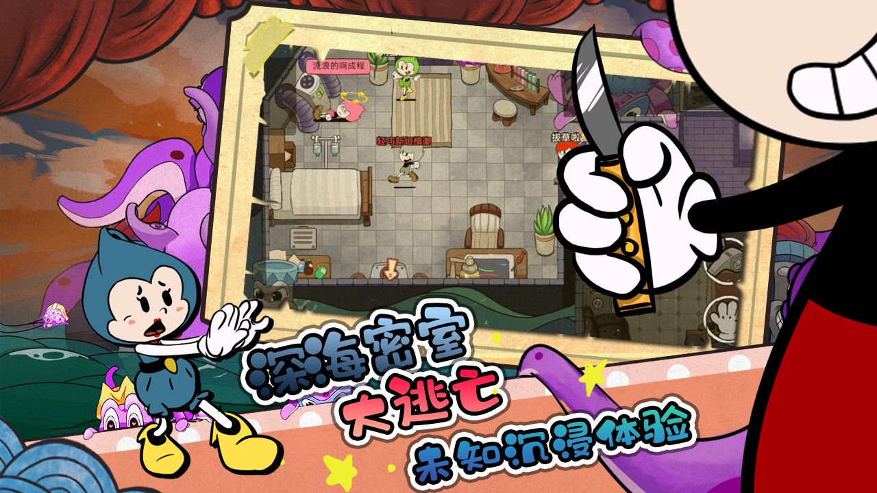 尼克才是兇手手機(jī)版
