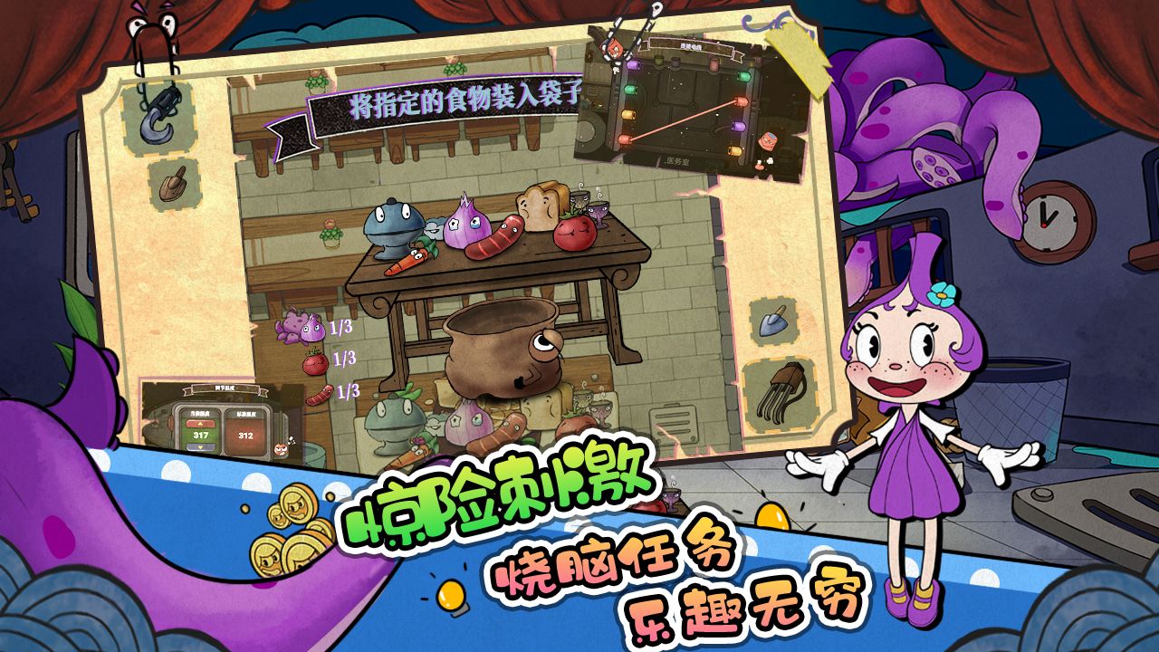 尼克才是兇手手機(jī)版