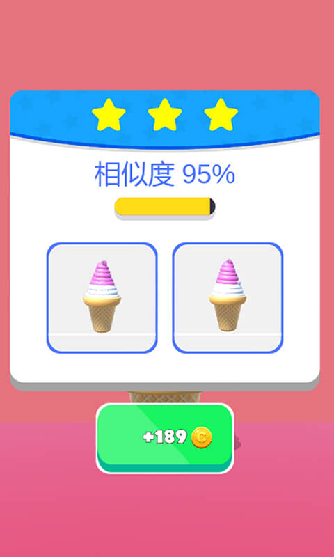 甜筒手游安卓版第二支半價(jià)