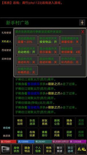 奪寶泥 v1.0