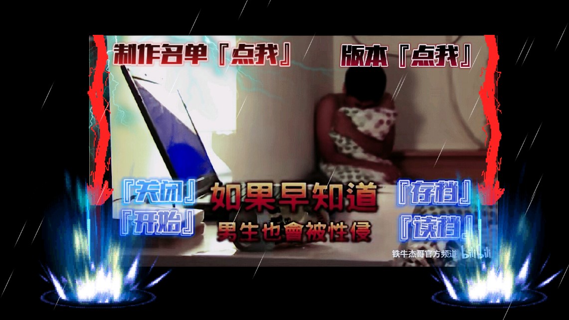終杰游戲官方版