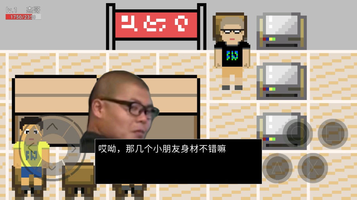 終杰游戲官方版
