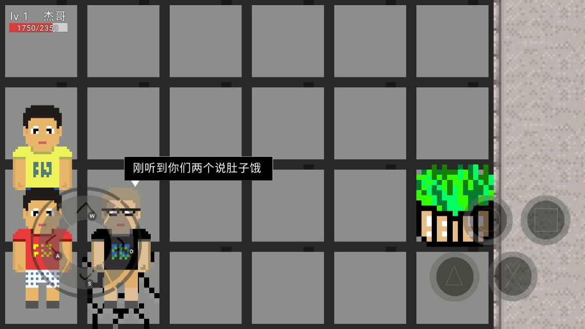 終杰游戲官方版