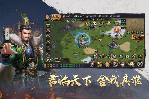 吞食之刃正式版
