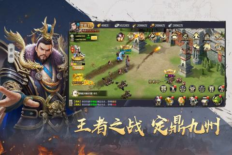 吞食之刃正式版