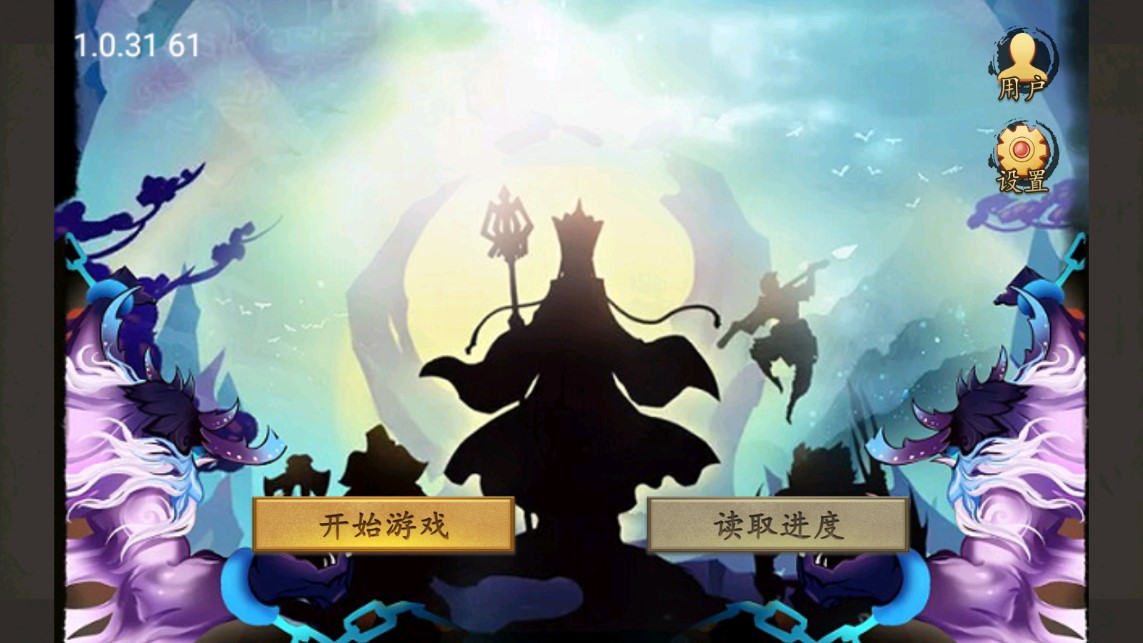 西游奇緣存檔調(diào)整版