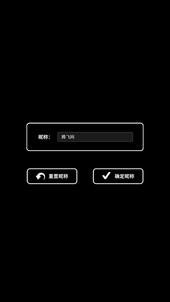 異世界工作游戲官方版