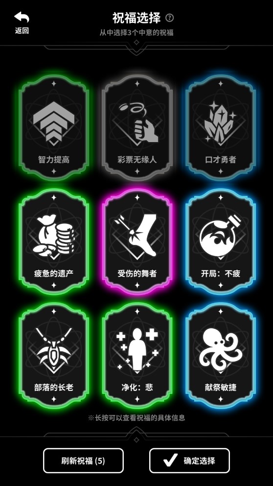 異世界工作游戲官方版
