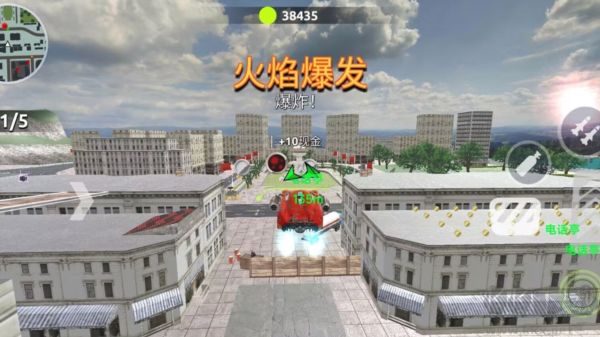 汽車破壞大作戰(zhàn) v300.1.0 完整版