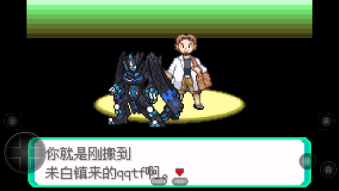 究極綠寶石小智黃昏版破解版