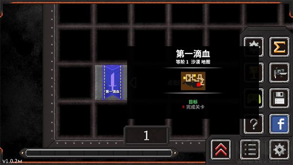 地牢戰(zhàn)爭(zhēng)2手機(jī)版 v1.0.4