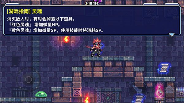 地牢x地牢 v1.2.4漢化版攻略