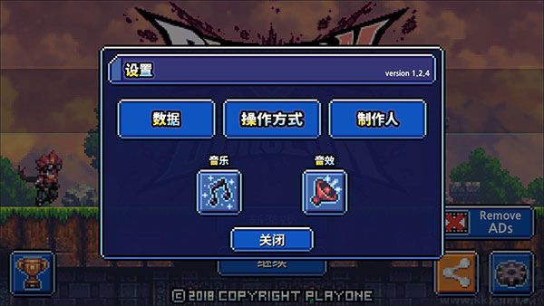 地牢x地牢 v1.2.4漢化版攻略
