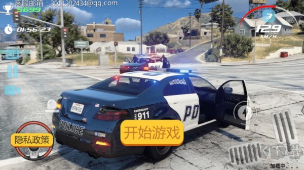 警察破案模擬官方版 v1.0