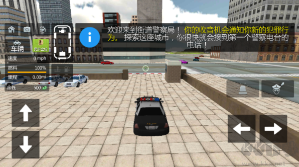 警察破案模擬官方版 v1.0