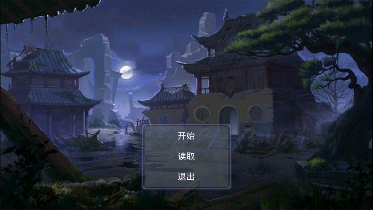 異界降臨：諸天輪回系統(tǒng)官方版