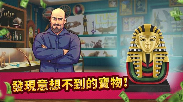 投標(biāo)戰(zhàn)爭 帝國內(nèi)置MOD菜單 v2.3破解版