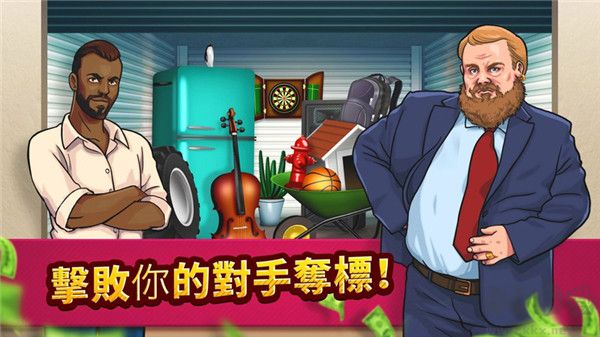 投標(biāo)戰(zhàn)爭 帝國內(nèi)置MOD菜單 v2.3破解版