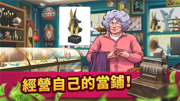 投標(biāo)戰(zhàn)爭 帝國內(nèi)置MOD菜單 v2.3破解版
