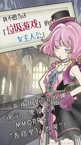 香格里拉世界 v1.0 安卓版