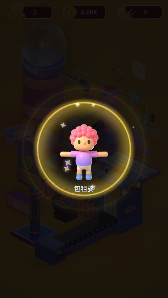 官方版盲盒收藏家