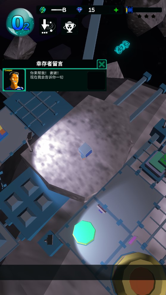 太空方舟無損版