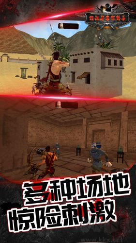 忍者弓箭手傳說最新版 v1.0.0