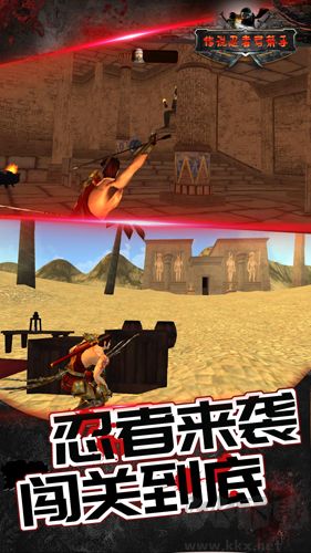 忍者弓箭手傳說最新版 v1.0.0