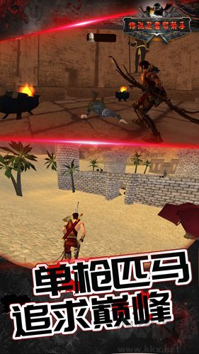 忍者弓箭手傳說最新版 v1.0.0