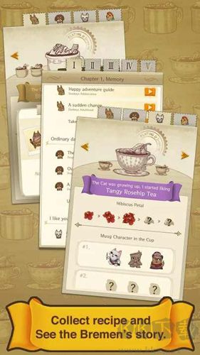 悠閑下午茶 v1.2.3 最新版