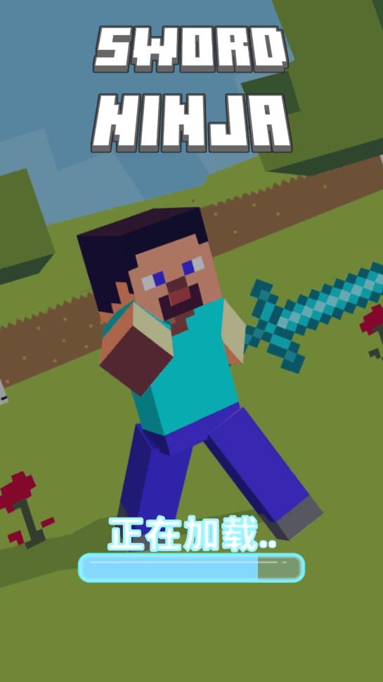 忍者刀劍游戲