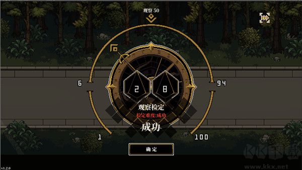 人格解體 v1.1.0 最新版