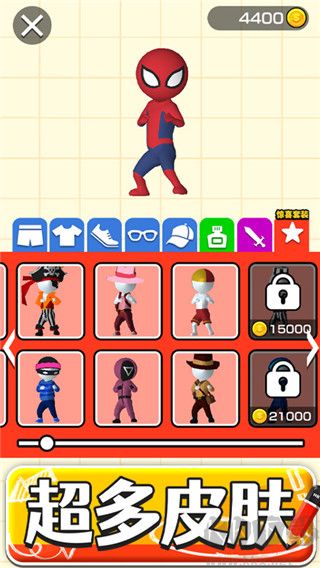 畫武器免廣告 v1.1.1 破解版本