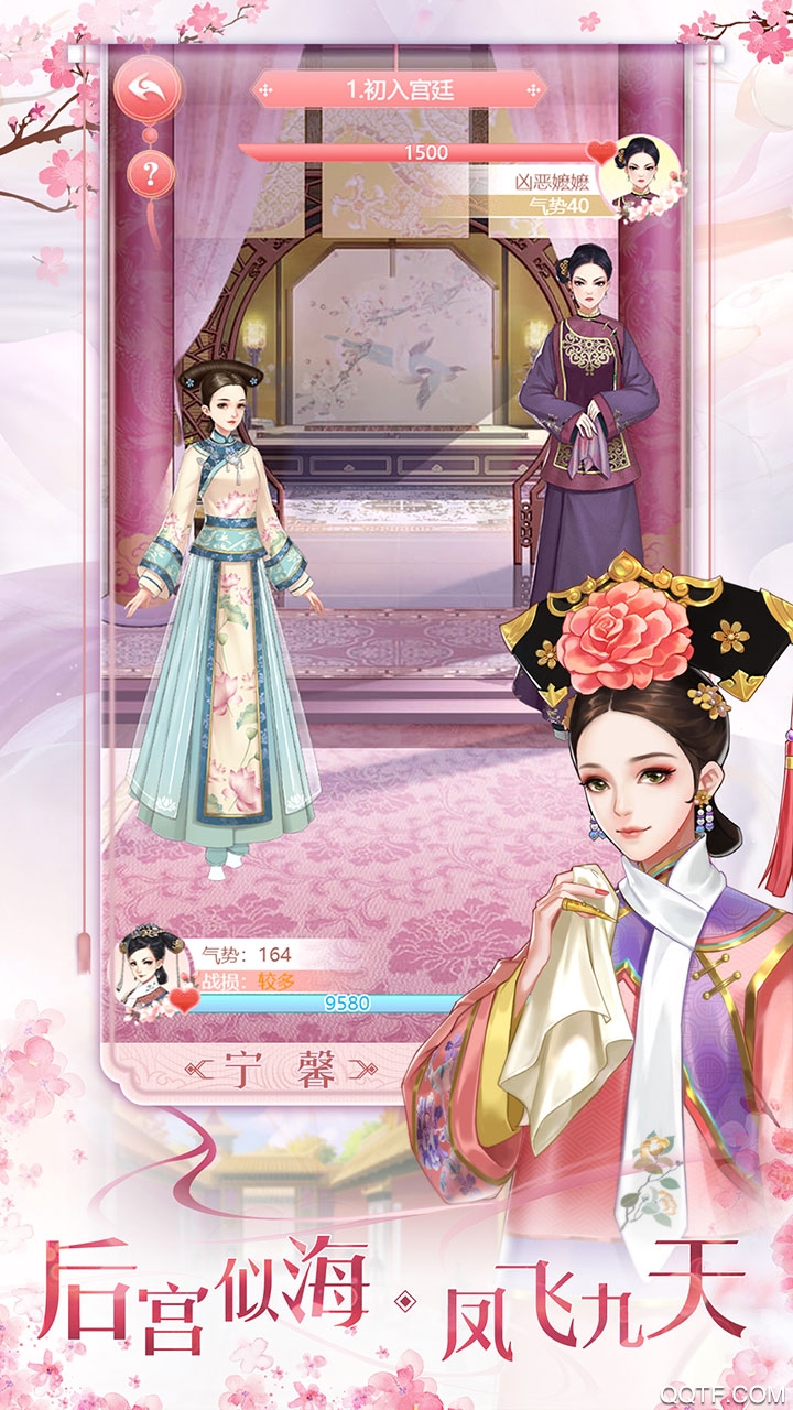 花之舞游戲新版本