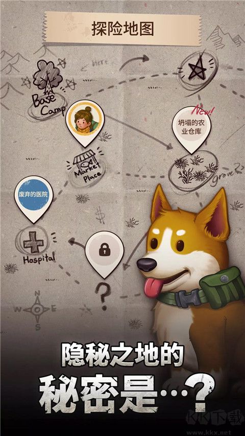 求生Merge生存之地 v1.29.0 安卓版