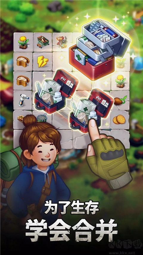 求生Merge生存之地 v1.29.0 安卓版