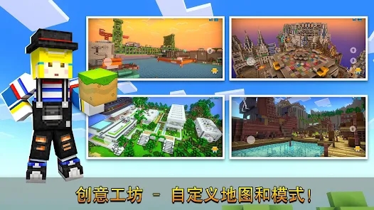 像素射擊國際服13.2.0版