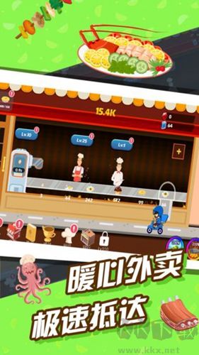 極限外賣王官方版 v1.0