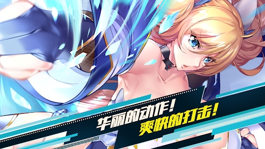 對魔忍國際版(對魔忍安裝工具)