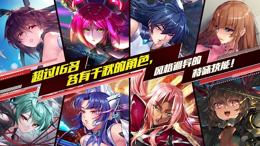 對魔忍國際版(對魔忍安裝工具)