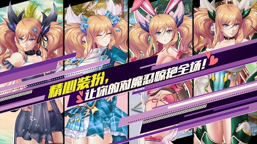 對魔忍國際版(對魔忍安裝工具)