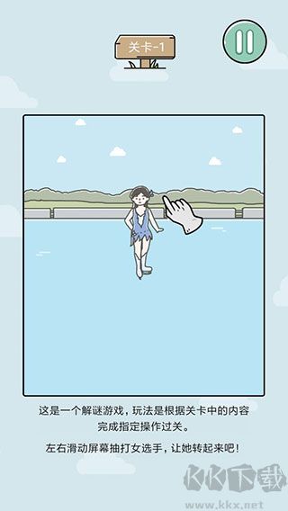 笑屎我了 v1.1.5手機(jī)版新手教程